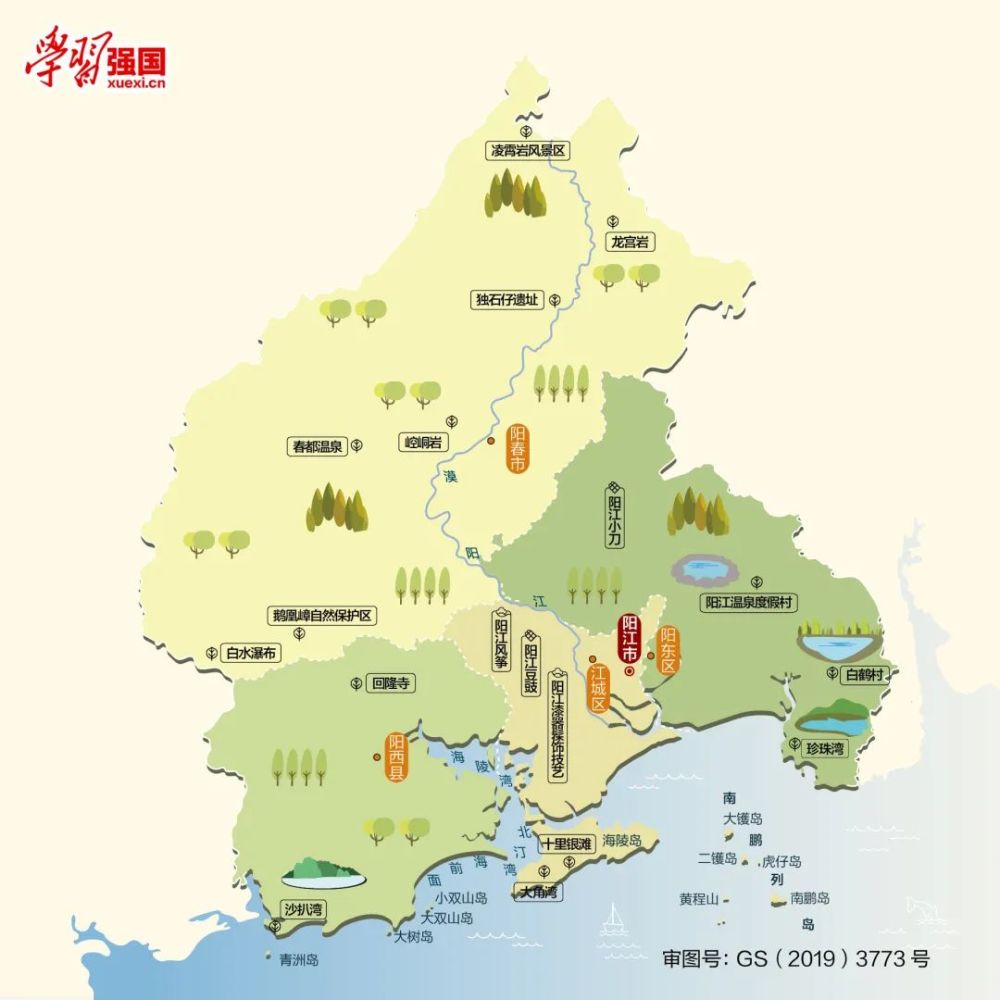 人文地圖廣東省陽江市