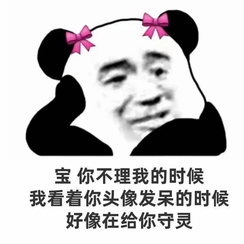 表情包这也太敷衍了吧