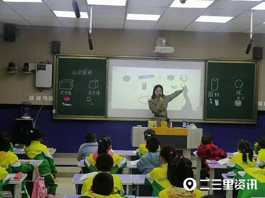 宝鸡市斗鸡台小学图片