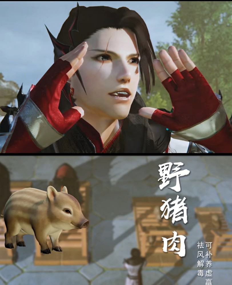 你知道吗,我甚至能在《剑网3》了解中药小知识!