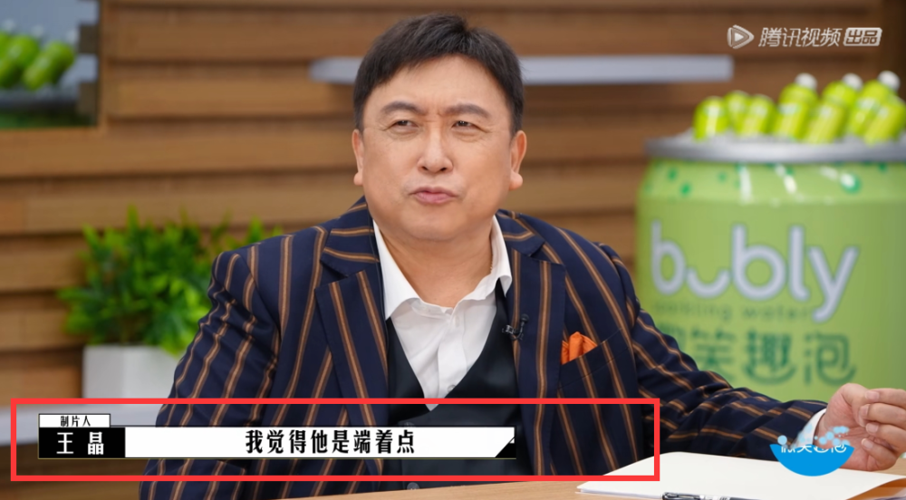 《导演请指教》首播，李诚儒3拒蔡康永毫不留情，王晶暗怼有点装