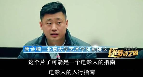 《导演请指教》首期刚开播，已经感受到了节目里毕志飞的强烈尴尬