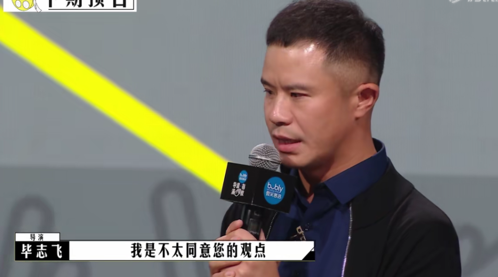 《导演请指教》首期刚开播，已经感受到了节目里毕志飞的强烈尴尬