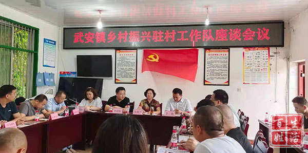 射洪市武安镇文聚场社区以积分制为抓手推动乡村治理上台阶