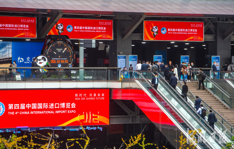 上海第四届中国国际进口博览会开展