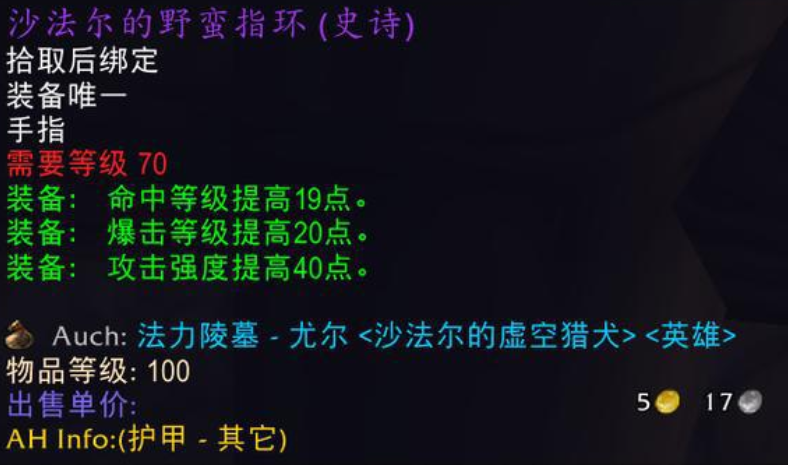 魔兽怀旧服 目前版本的两大 韭菜 任人随意采摘 还反抗不了 全网搜