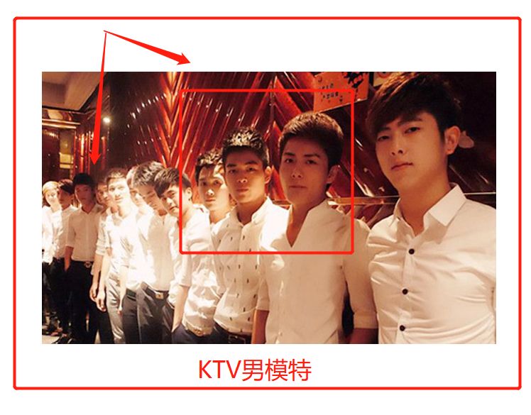 当然,我们知道,能在ktv当上男模,肯定都是靠脸吃饭的,不仅长得帅气