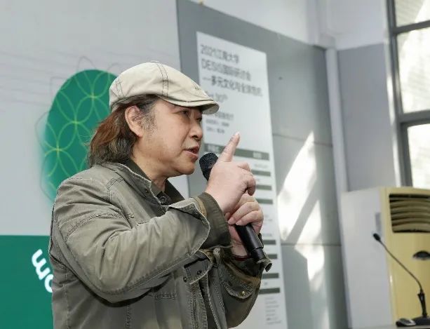 举行|江南大学设计学院|teresa franqueira|何晓佑|巩淼森|江南大学