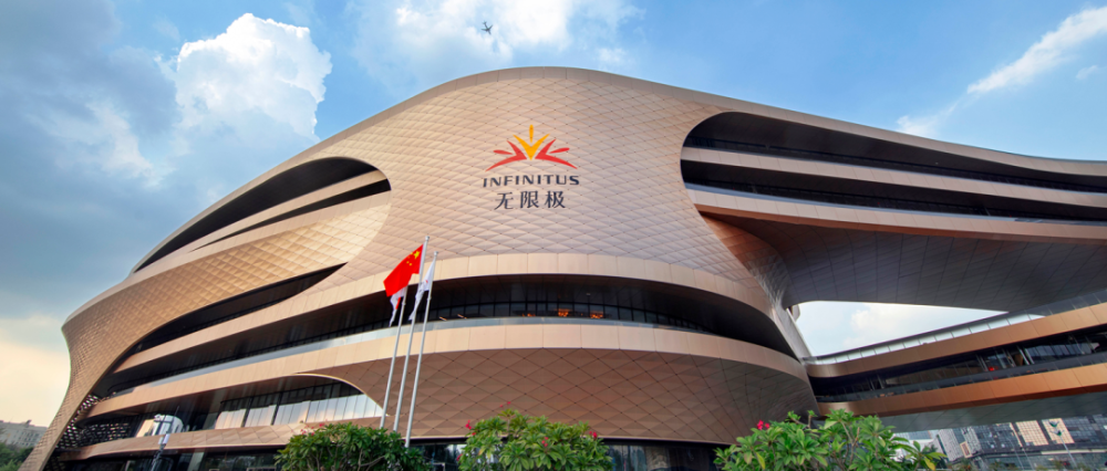 名企广州无限极广场落成典礼倒计时精彩直播不错过