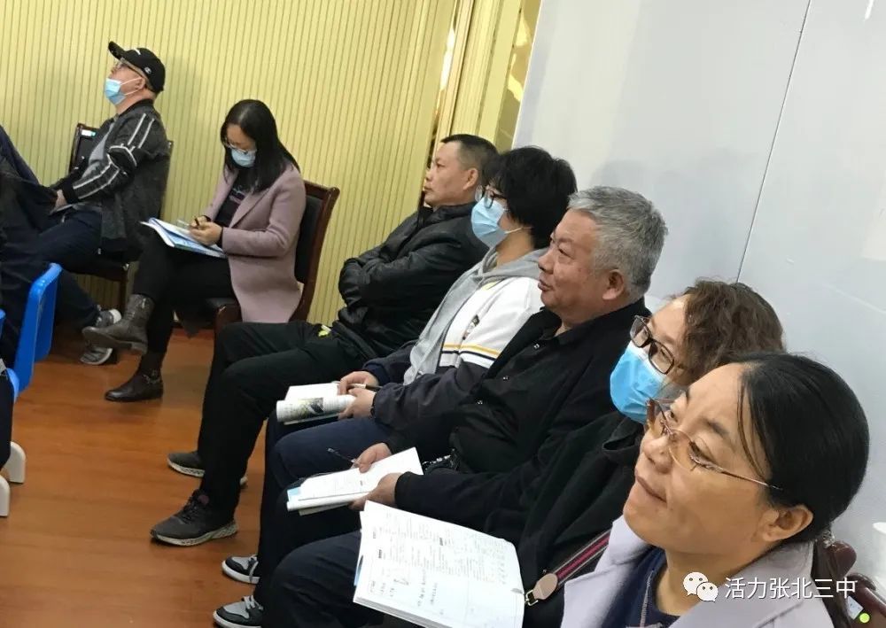 張北三中名師工作室積極探索雙減背景下如何在減負提質增效上下功夫