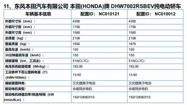 印刷公司伟禄集团一度暴跌26%，安信国际刚刚将目标价调至18.5港元沪江网校与新东方区别