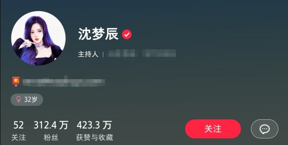 谢娜二胎复出一个月后又失业？沈梦辰却逆势接手新节目