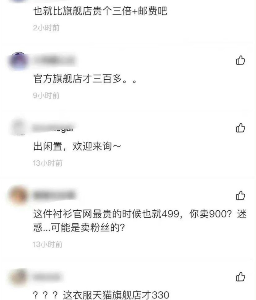 谢娜二胎复出一个月后又失业？沈梦辰却逆势接手新节目