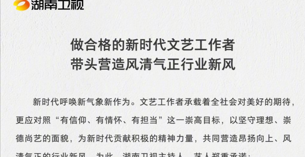 谢娜二胎复出一个月后又失业？沈梦辰却逆势接手新节目