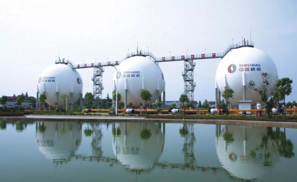 燃气事故多发,国务院安委办点名中国燃气控股有限公司_腾讯新闻