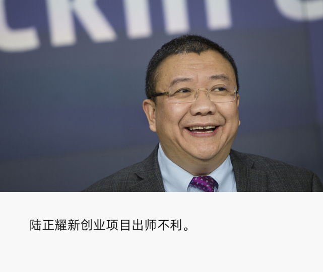 独家|运营3月,陆正耀"趣小面"改名"趣巴渝"