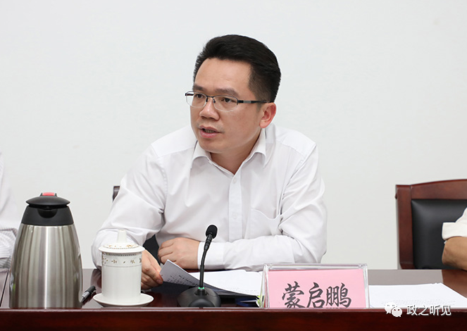 75后蒙启鹏履新任共青团广西区委书记