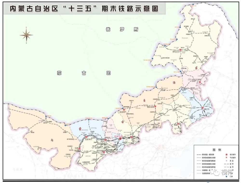 2021年各省市区铁路政策二内蒙古十四五铁路发展规划全文
