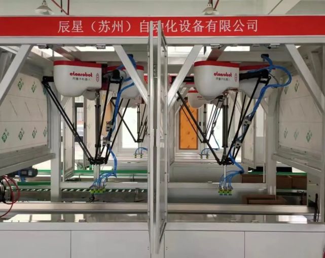聚焦领军企业,聚力高质量发展|机器手长"眼睛"!