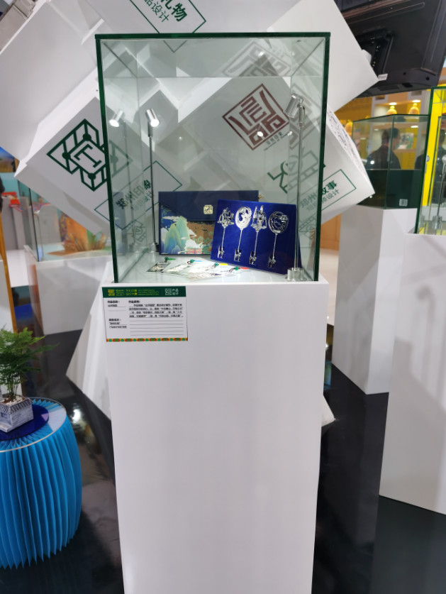 山河祖国古今辉映郑州文创闪耀中原文博会