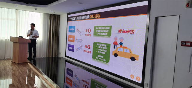 中山95128统一出租车电召热线正式开通