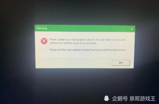 暗黑破坏神2重制版warning提示游戏错误提示解决办法