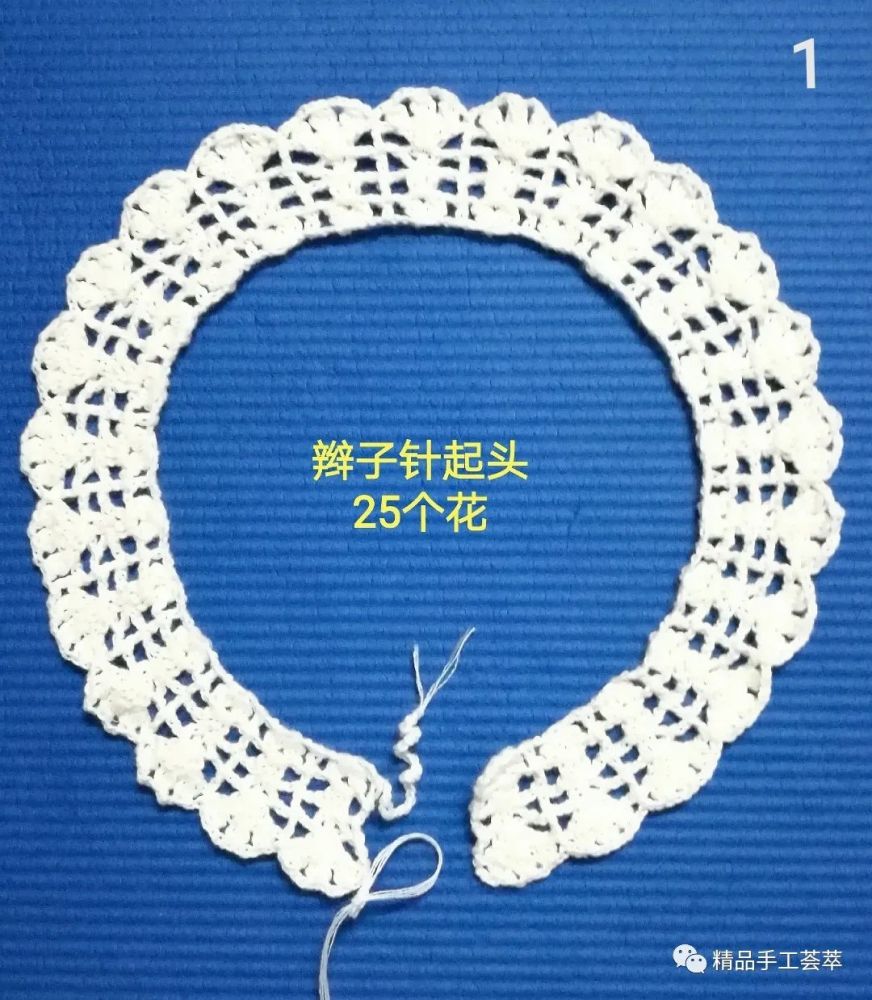扇子花,长款长袖风衣的钩法步骤教程