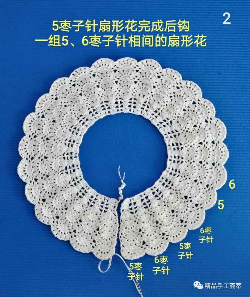 扇子花,长款长袖风衣的钩法步骤教程