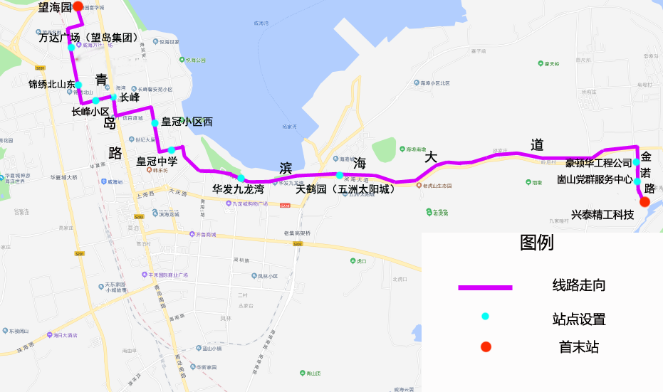 威海又一条定制公交将试运行