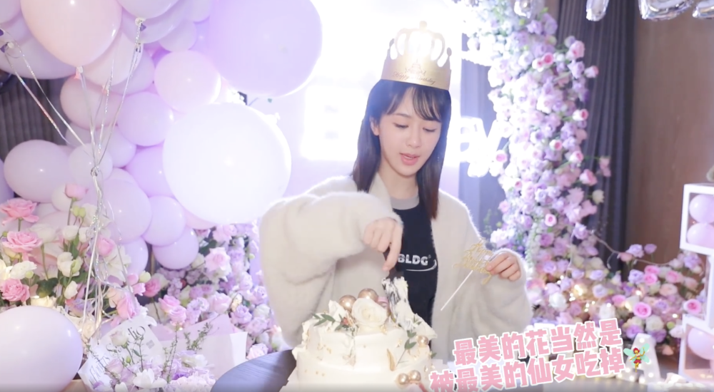 29岁杨紫晒生日照,在紫色花海里开心跳舞,妈妈和亲姐姐相伴左右_腾讯