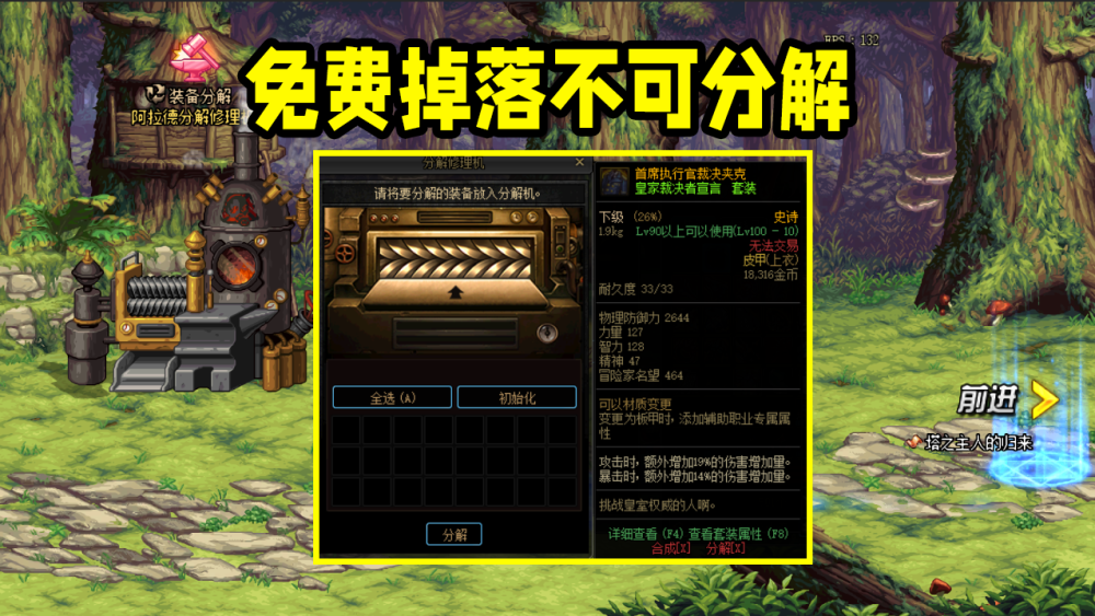 征途手游礼包|第91章惊天动地行礼包