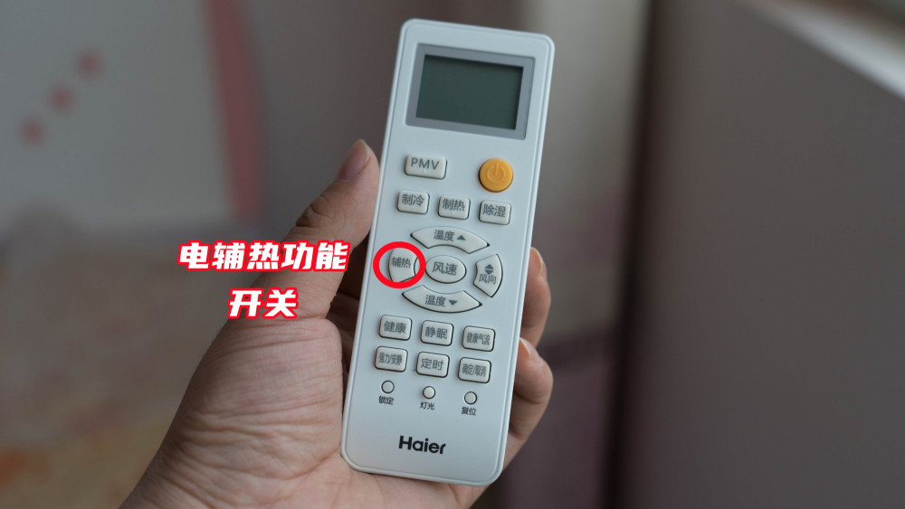 空调电辅热有什么用这个电老虎凭一己之力让空调制热优势全无