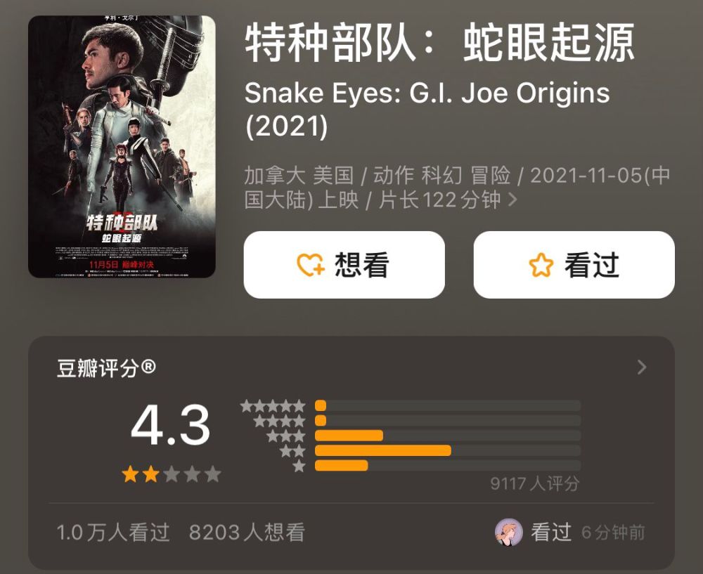 瑞思和邁格森哪個好防彈僅否定指教真實豆瓣mama集體語文粵教版選修一
