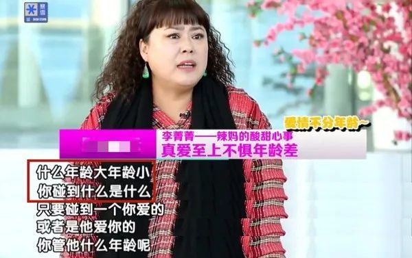 年近50歲的李菁菁宣佈退出演藝圈後,三婚嫁給了小21歲的助理劉振,兩人