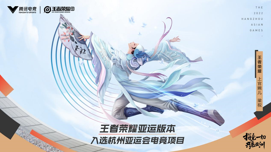 杭州2022年亚运会设电子竞技项目，王者荣耀入围其中香酥九肚鱼的做法