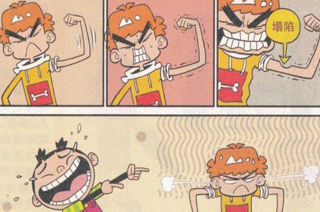 阿衰阿衰独创迅速增肌法要帅不要命真是豁出去了