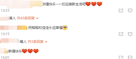 "北大校草"文韬官宣领证 与妻子郎才女貌惹人羡