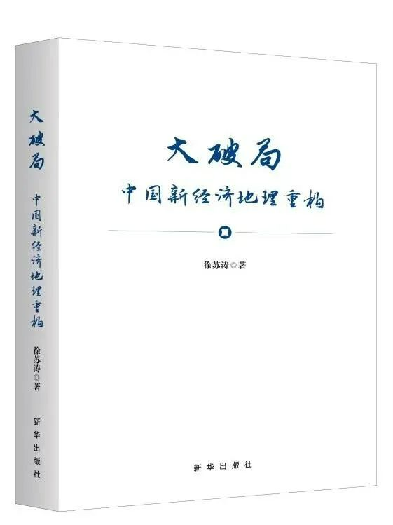 80年代小学语文课本第一册高级真正确商注册品房足额首付款存入德育课堂观后感