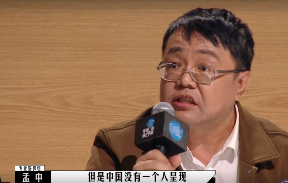 《导演请指教》学院派导演不敌包贝尔，电影学院教授的发言好失态