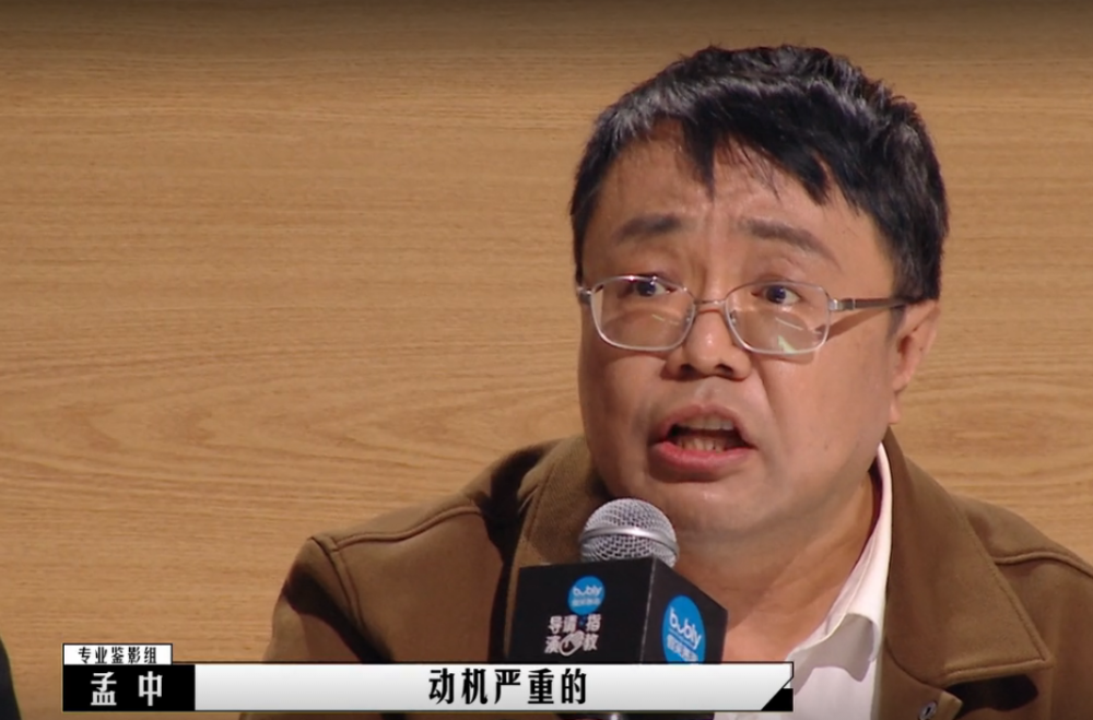 《导演请指教》学院派导演不敌包贝尔，电影学院教授的发言好失态