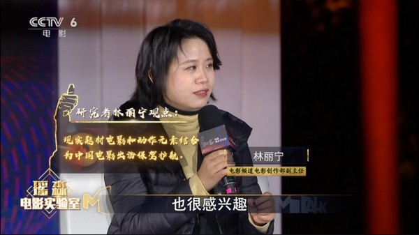 《今日影评》继续聚焦"瑶淼电影实验室"下一位中国"龙"在何方