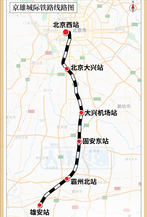 八纵八横|京张高速铁路|大西高速铁路|京雄城际铁路|渝昆高速铁贩