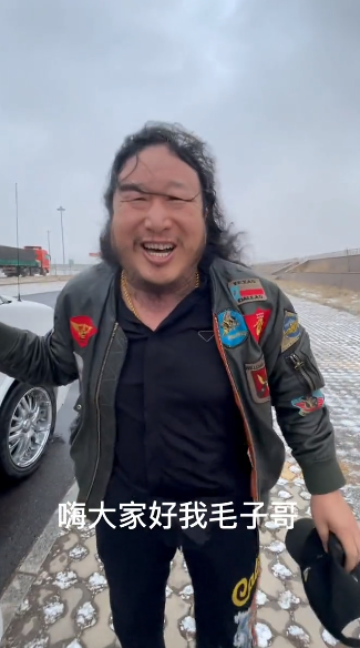 毛子哥直播卖货翻车,一斤羊肉卖82块,网友:怎么不去抢