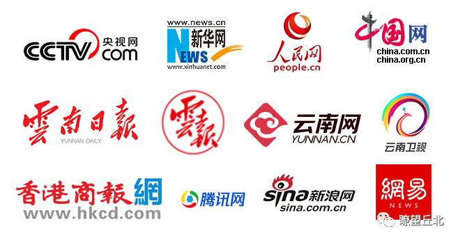 关于举行第七届文山三七节线上系列活动的通告_腾讯新闻