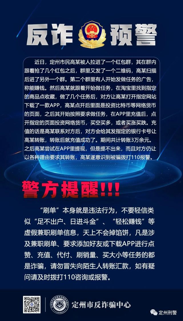 抖音关注一单一结_抖音结单关注什么意思_抖音结单关注有什么用