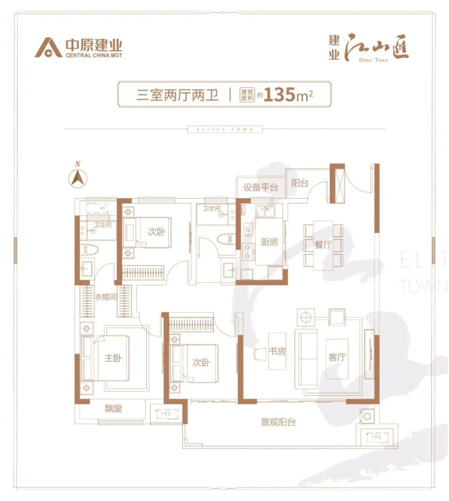 建业江山汇元旦狂欢趴到访抽红包