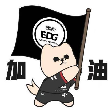 6日晚上全球总决赛打响,不破不立!edg加油!