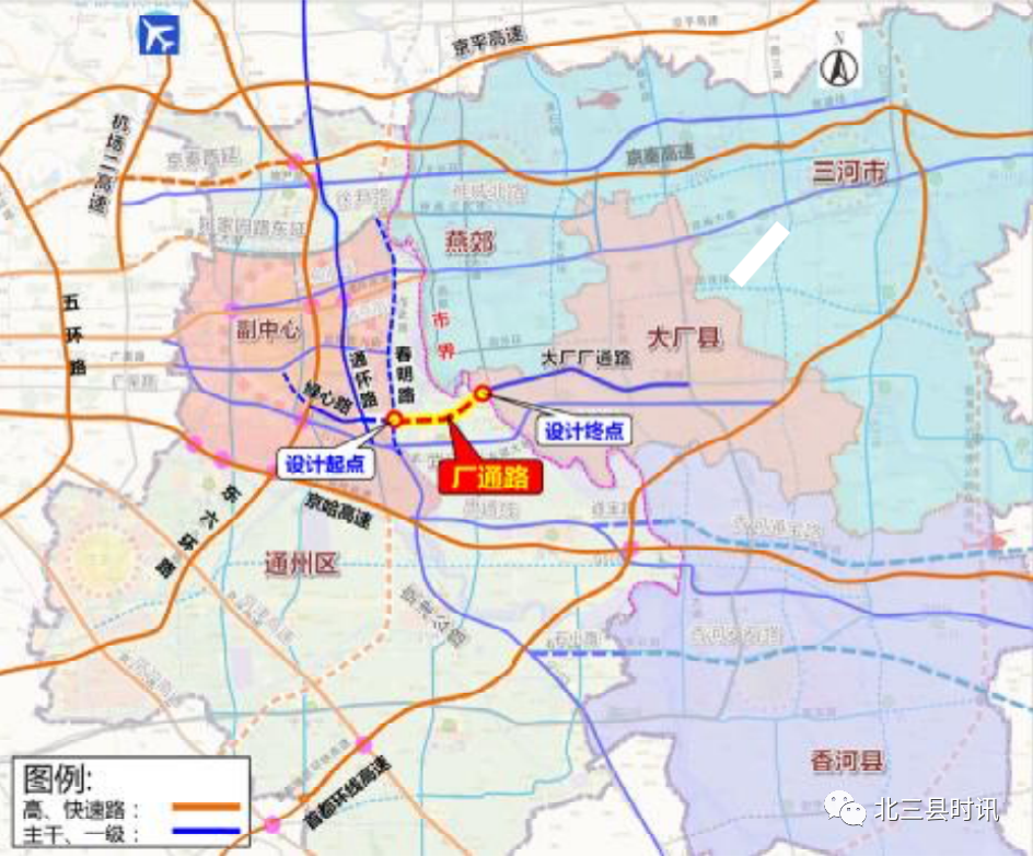 規劃廠通路位於北京市通州區和河北大廠縣域內,西起通懷路(綠心路路口