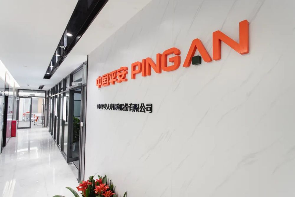 有温度的职场佛山平安人寿30营销职场全新上线