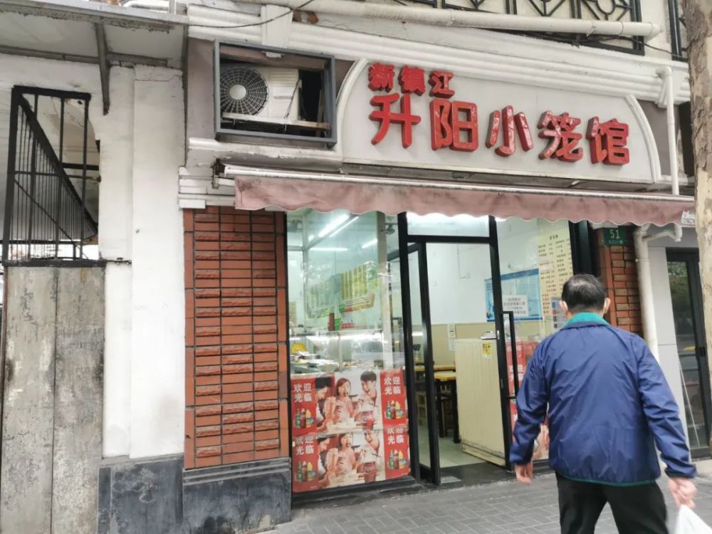 消失的味道探访老静安最后的上海早餐店